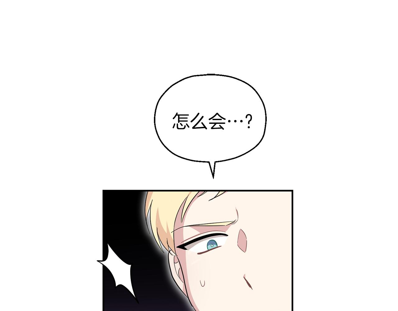 第99话 真相是什麽？154