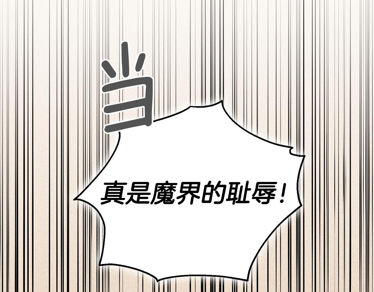 第56话 心魔之力139