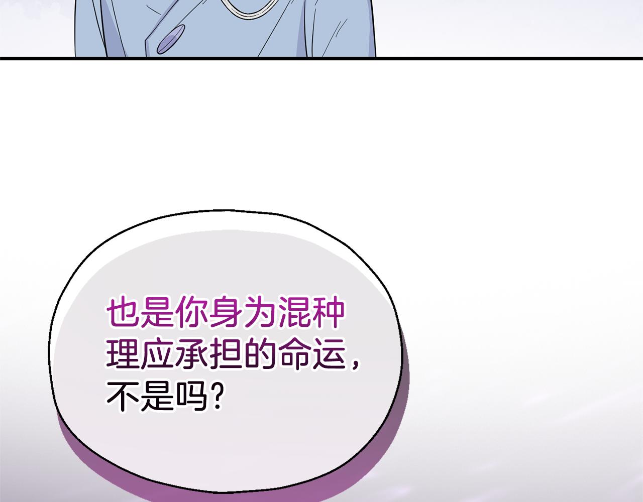 第105话 魔神之子81