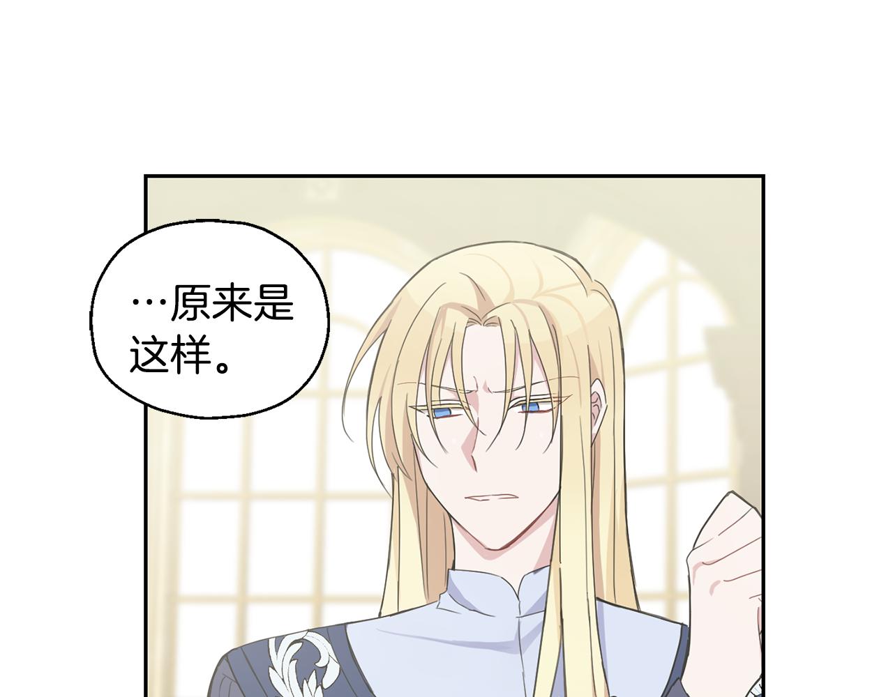 第15话 她的身份64