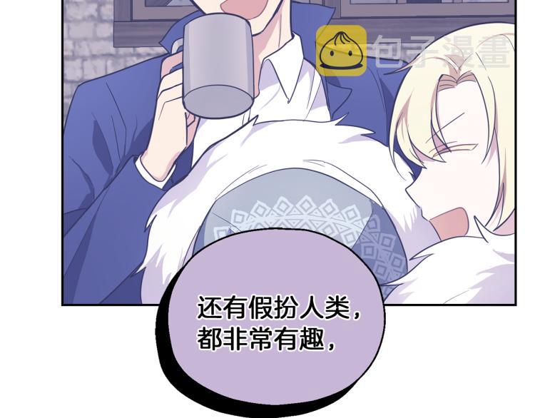 第40话 首次交锋154