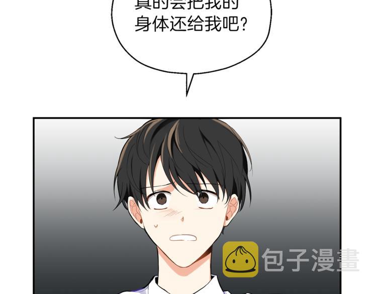 第3话 消失的灵魂173