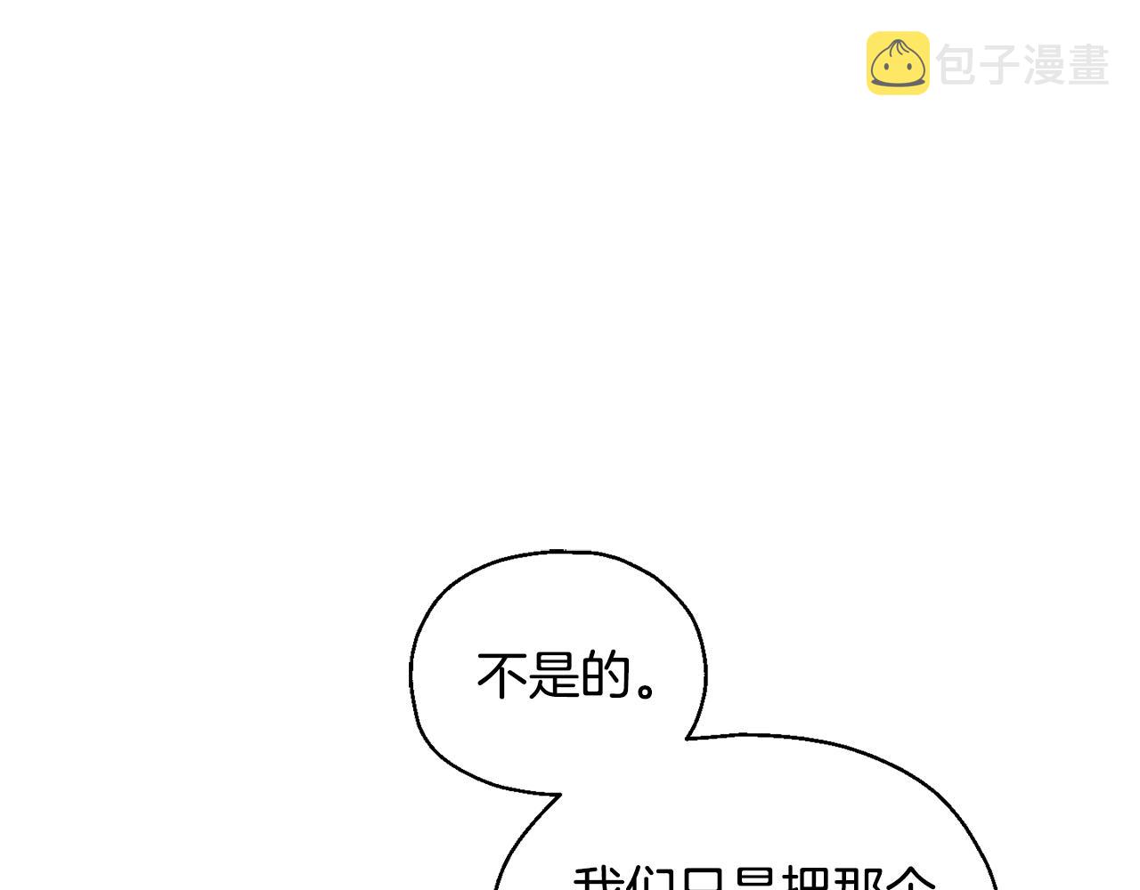 第73话 力量146
