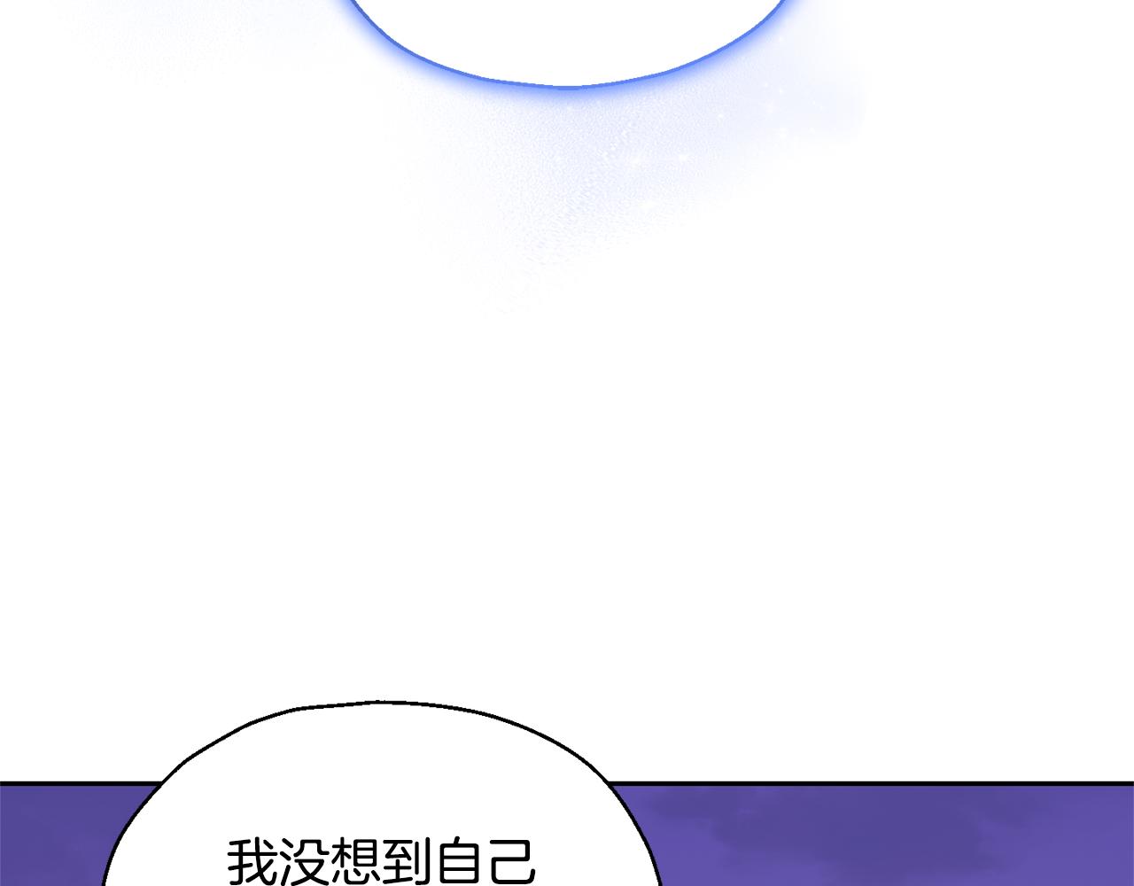 第76话 暴走的魔王199