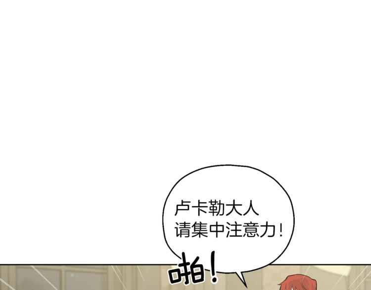 第5话 魔王培训124