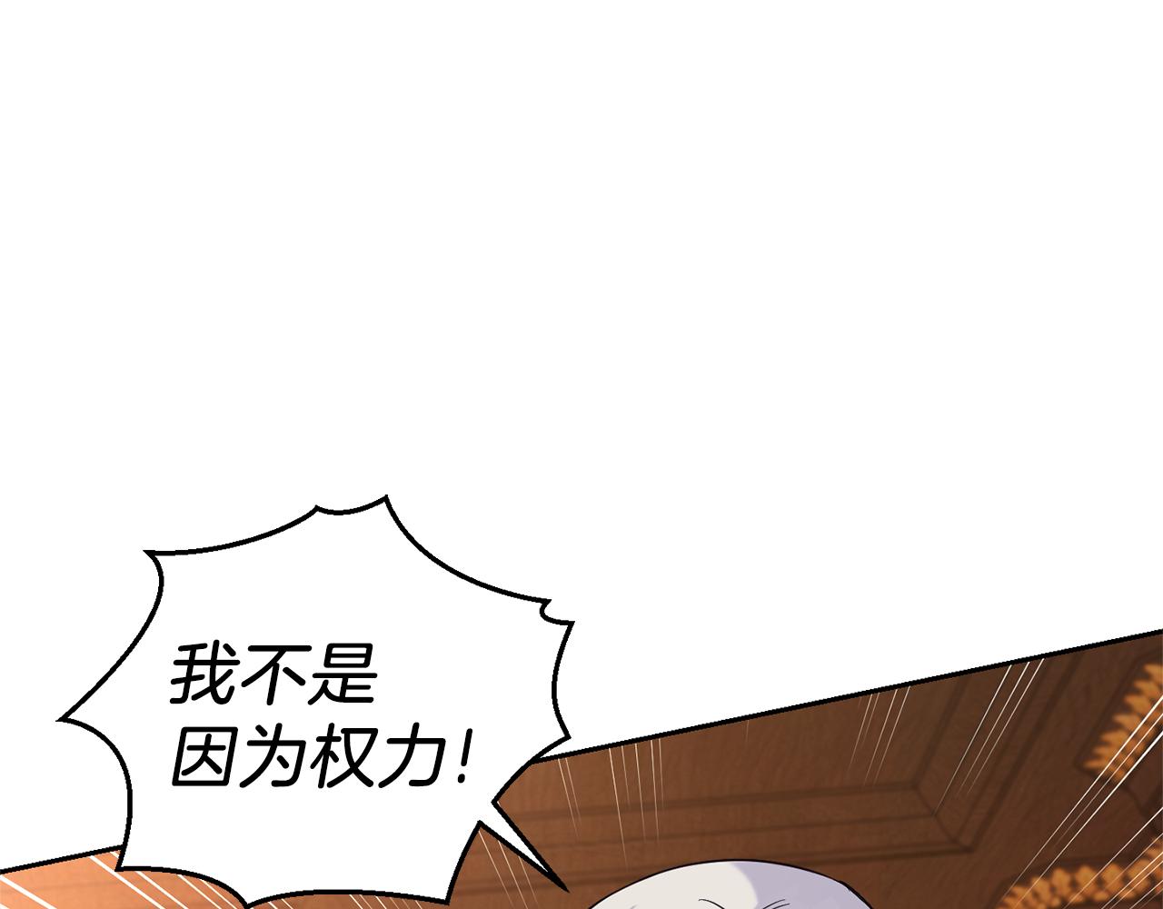 第93话 紫晶神女157