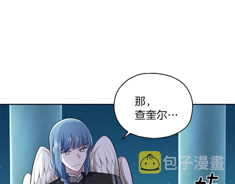 第26话 天族王子32