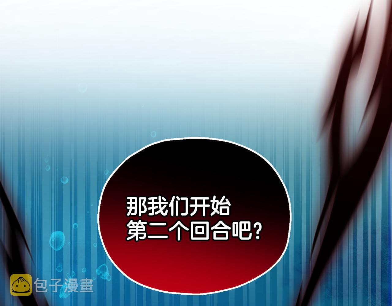 第57话 动摇13