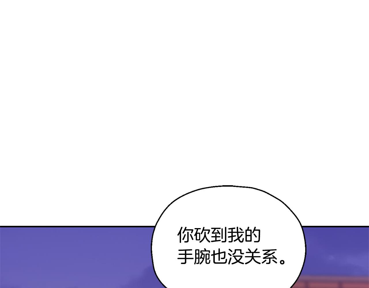 第75话 手环58