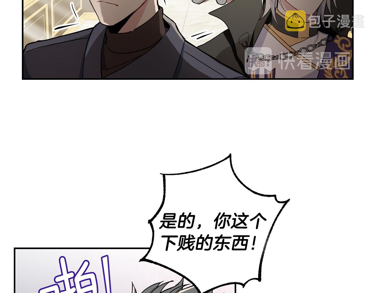 第13话 当魔王好难79
