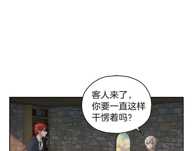 第24话 变身之谜113