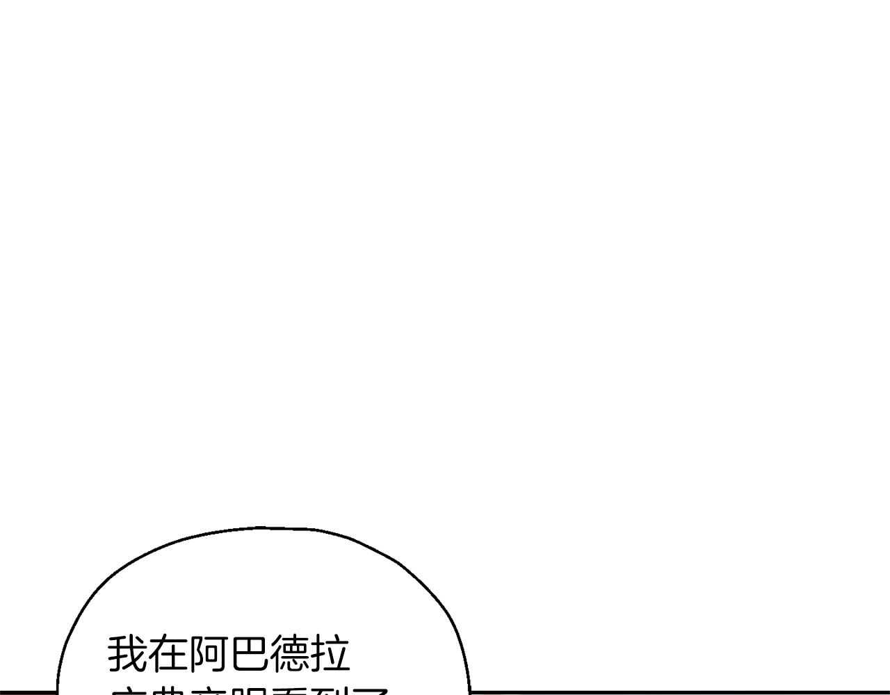 第99话 真相是什麽？59