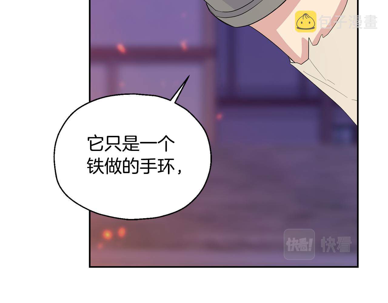 第75话 手环57