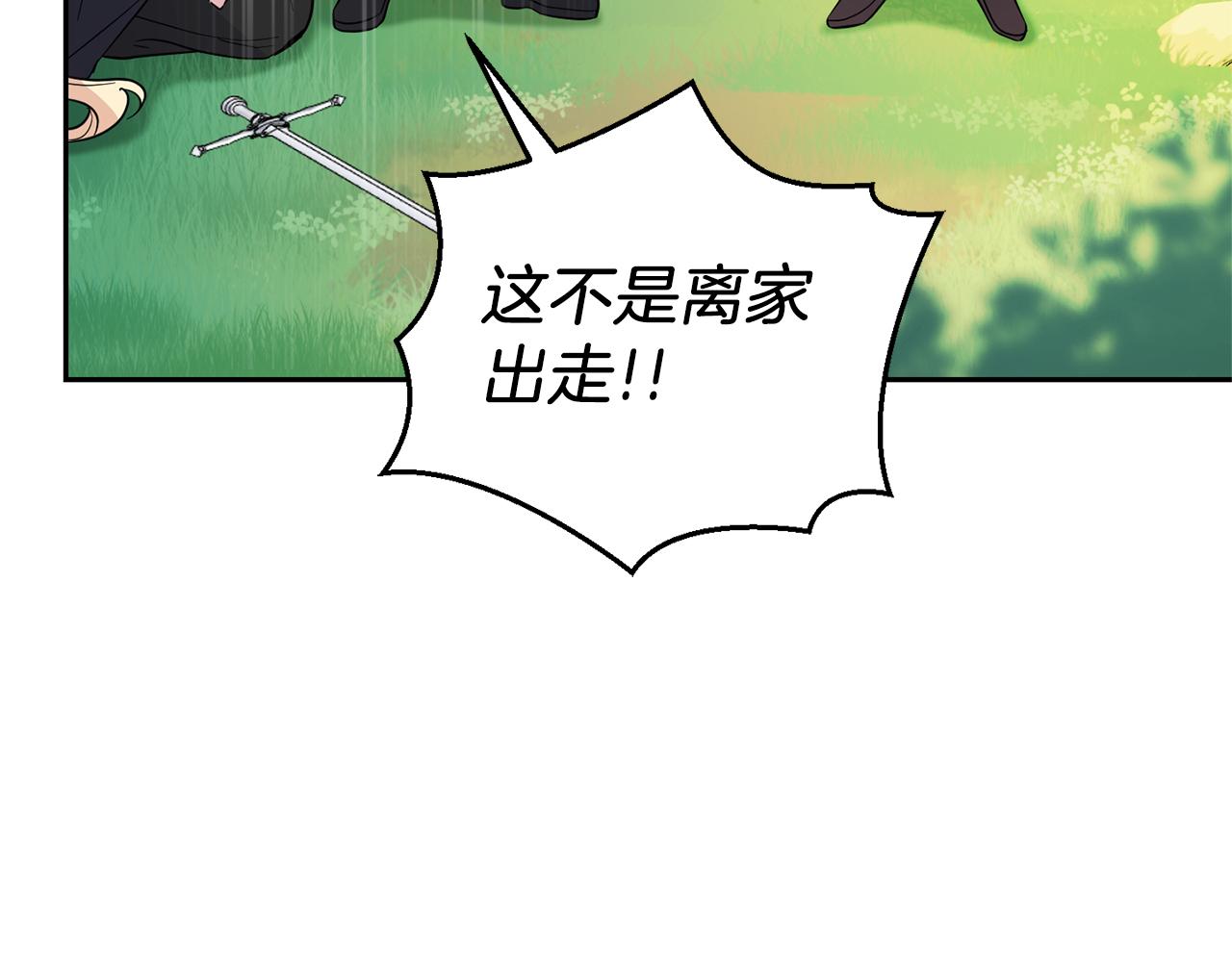 第90话 到底是什麽131