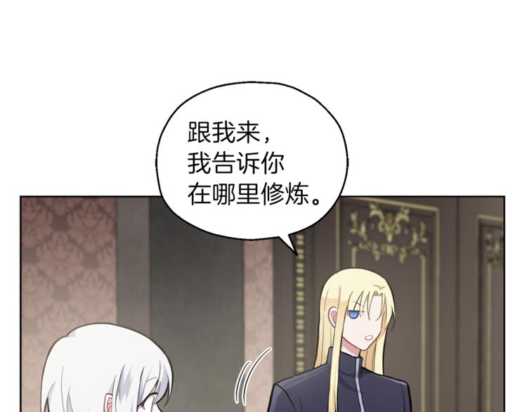 第6话 隐藏秘密18