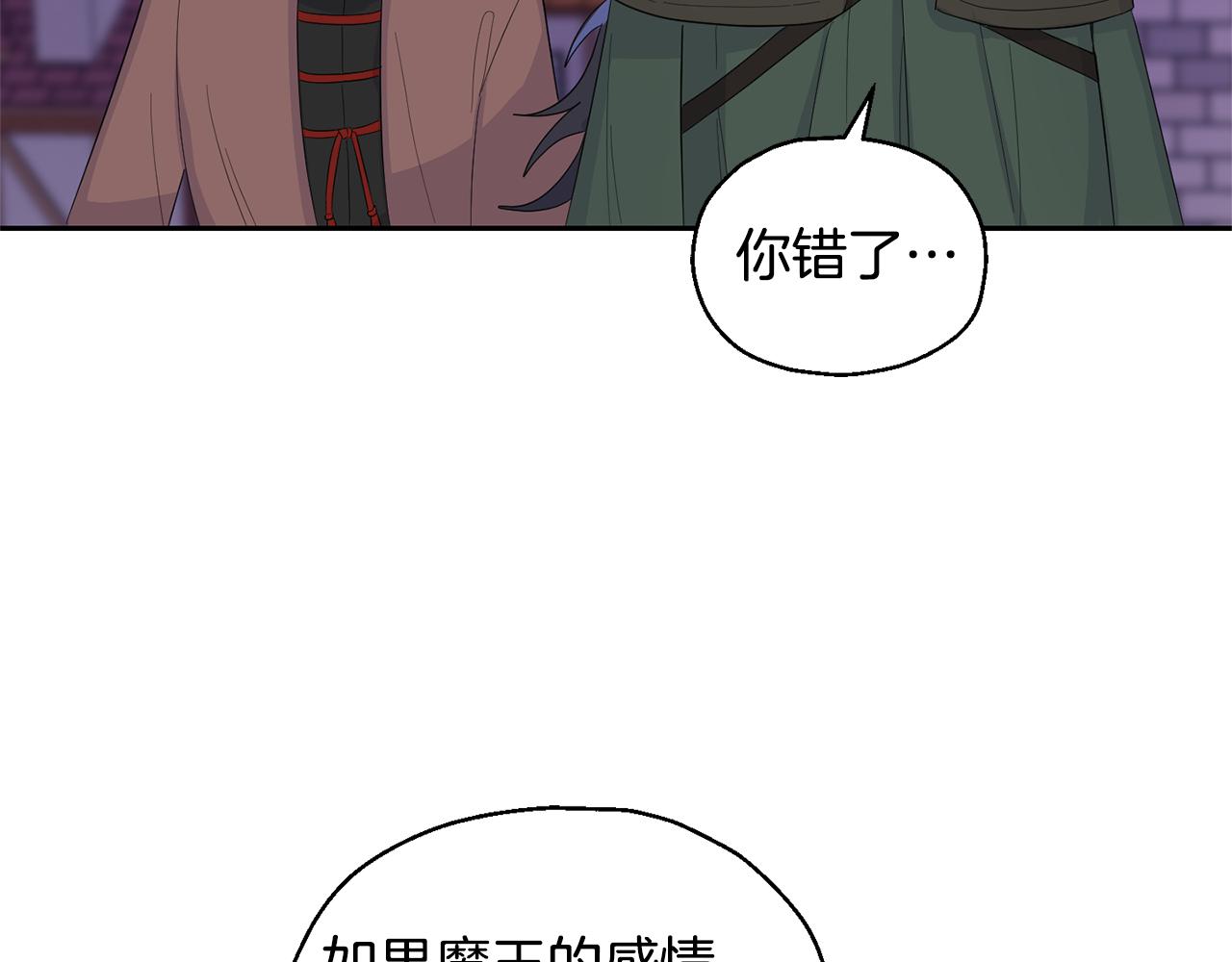 第72话 本能38