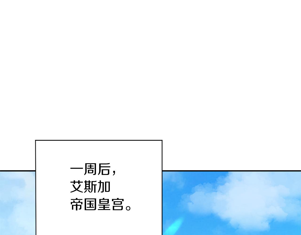 第99话 真相是什麽？3