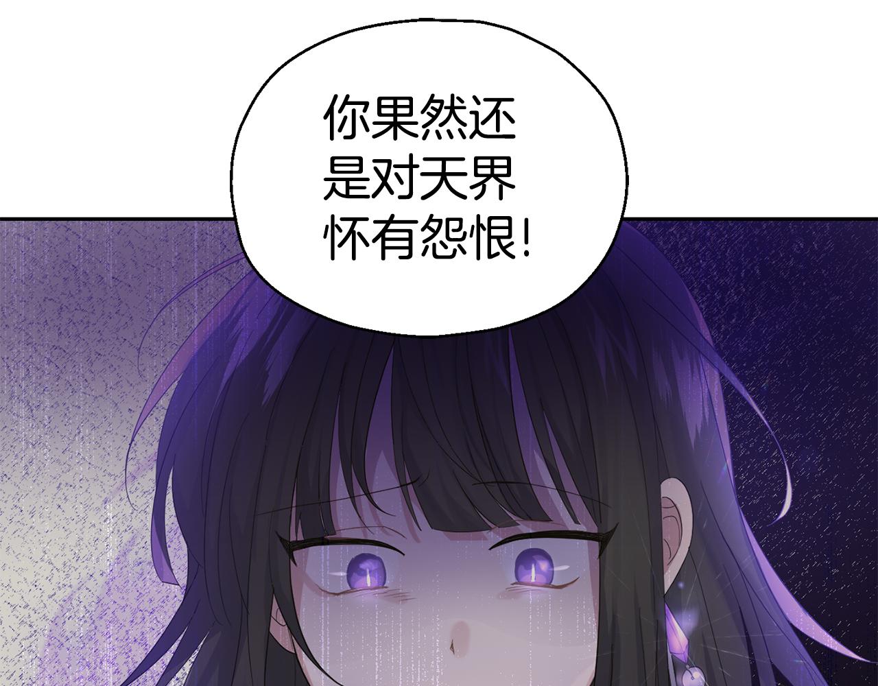 第84话 治癒之力161