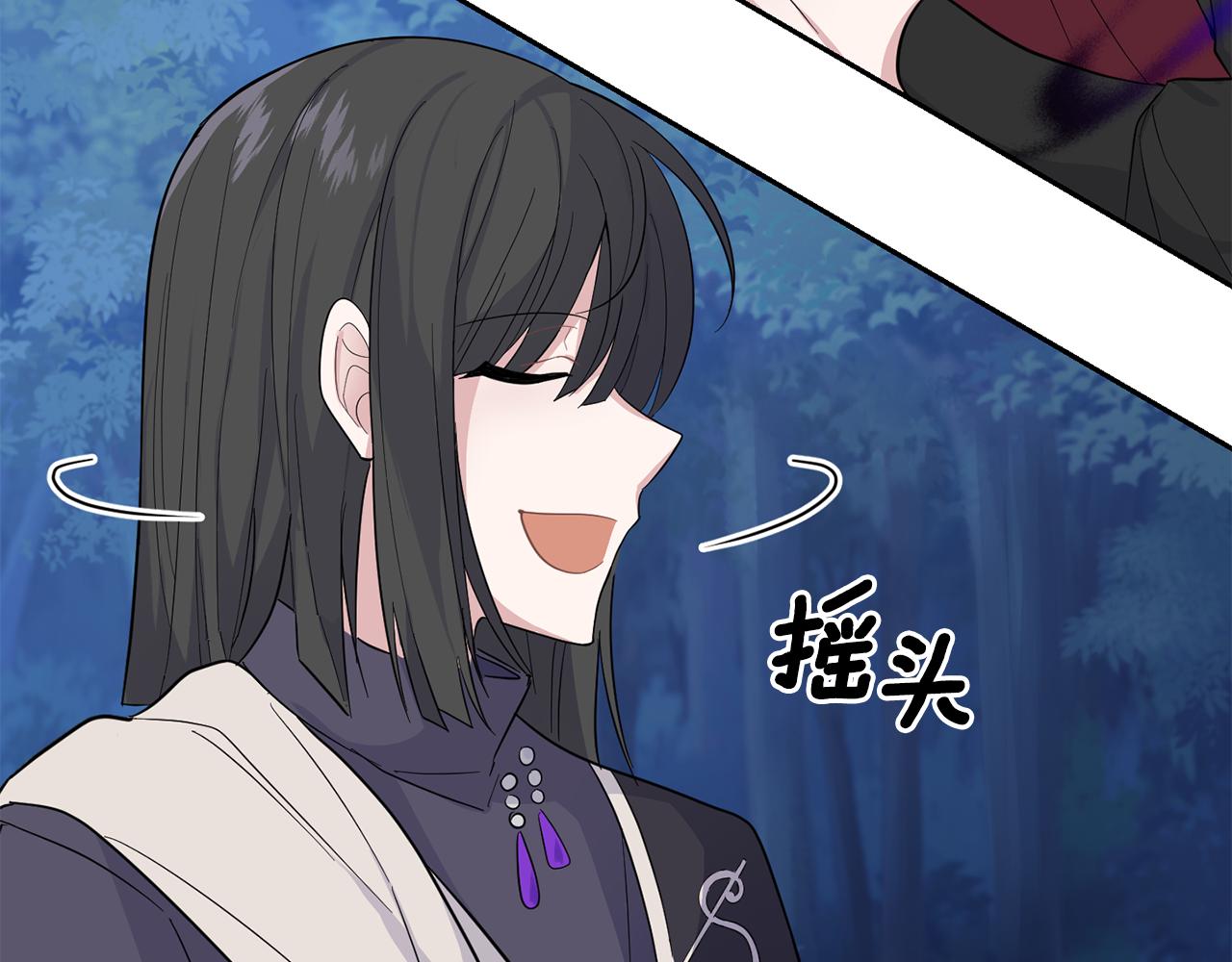 第84话 治癒之力166