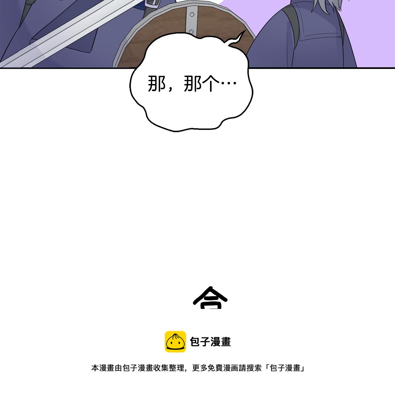 第63话 诅咒信176