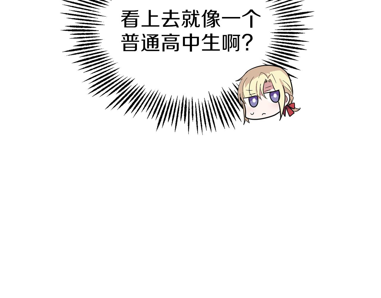 第47话 与恶魔共餐123