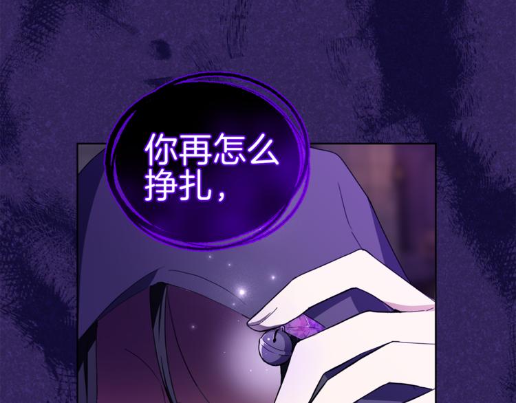第18话 噩梦再现84