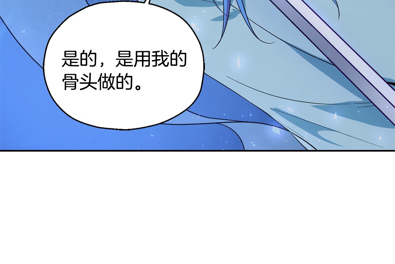 第56话 心魔之力60