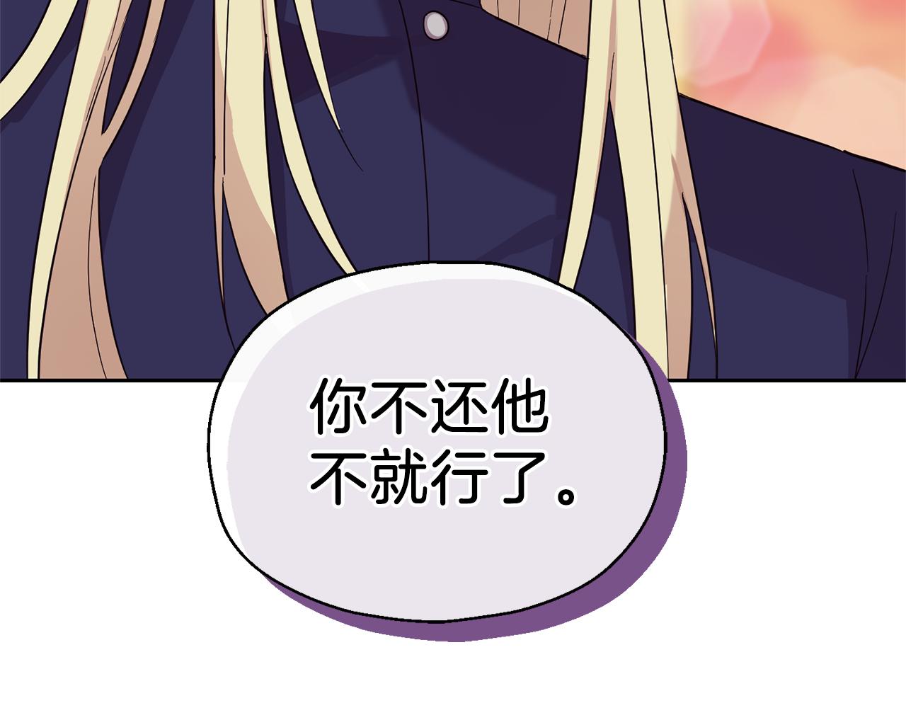 第93话 紫晶神女175