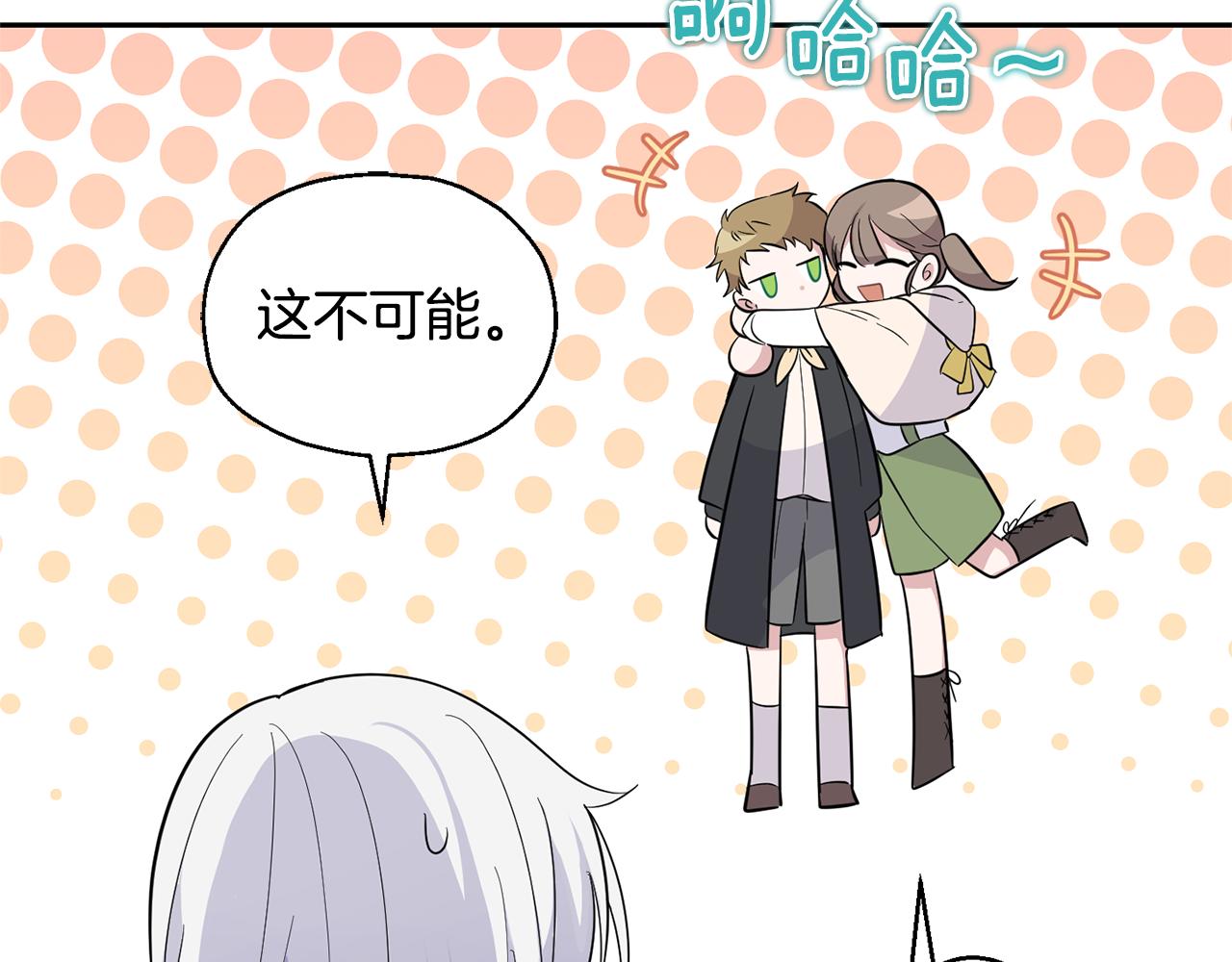 第81话 逃跑50