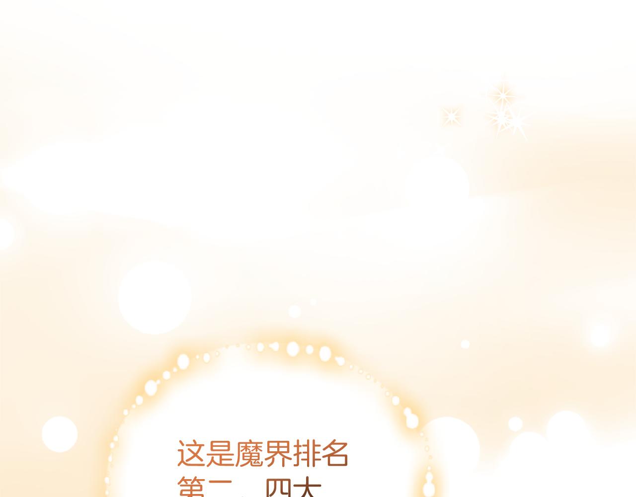 第100话 快去救他167