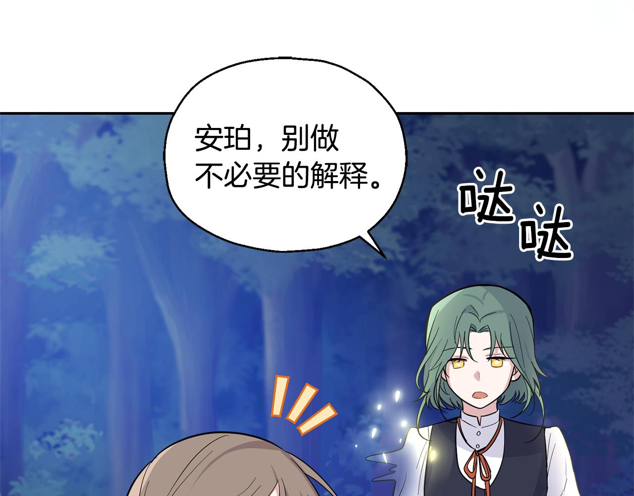 第81话 逃跑57