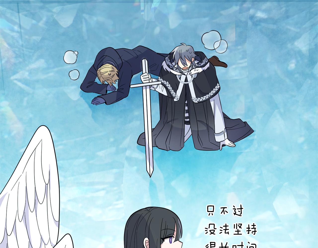 第94话 天魔混血115