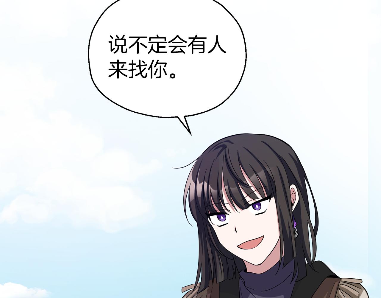 第51话 追踪者73