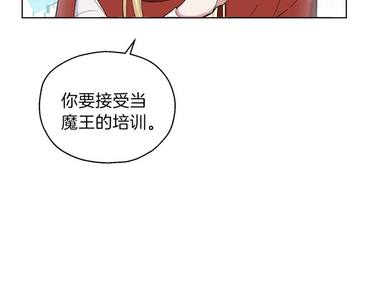 第4话 成爲魔王109