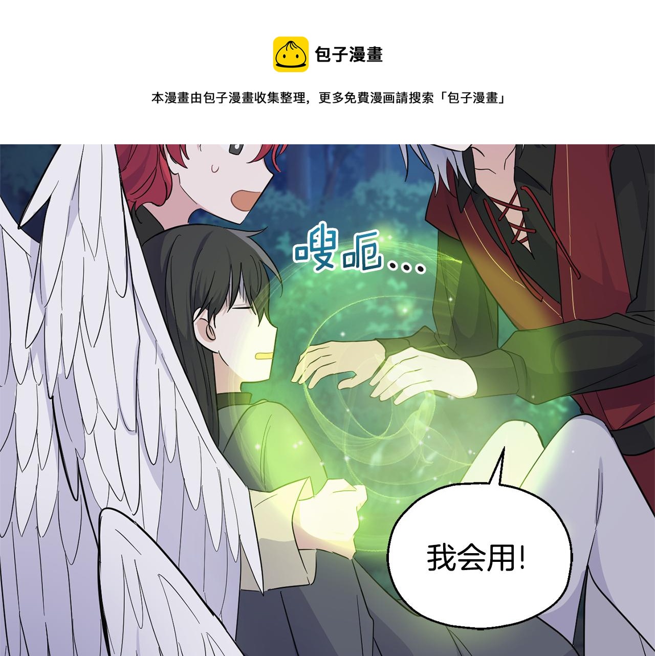 第80话 另外一个人49