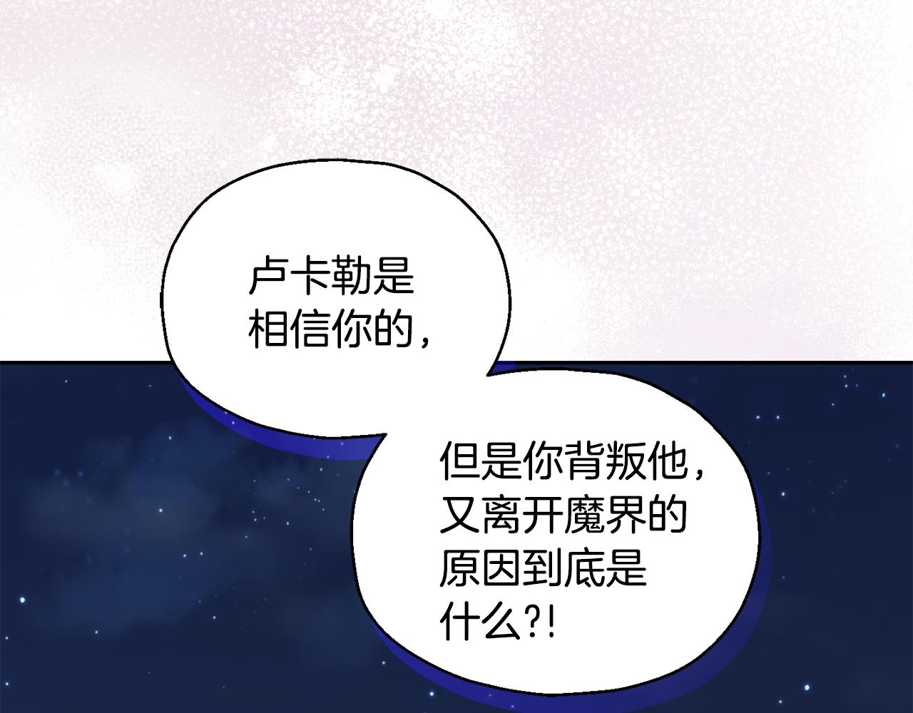 第82话 谈判69