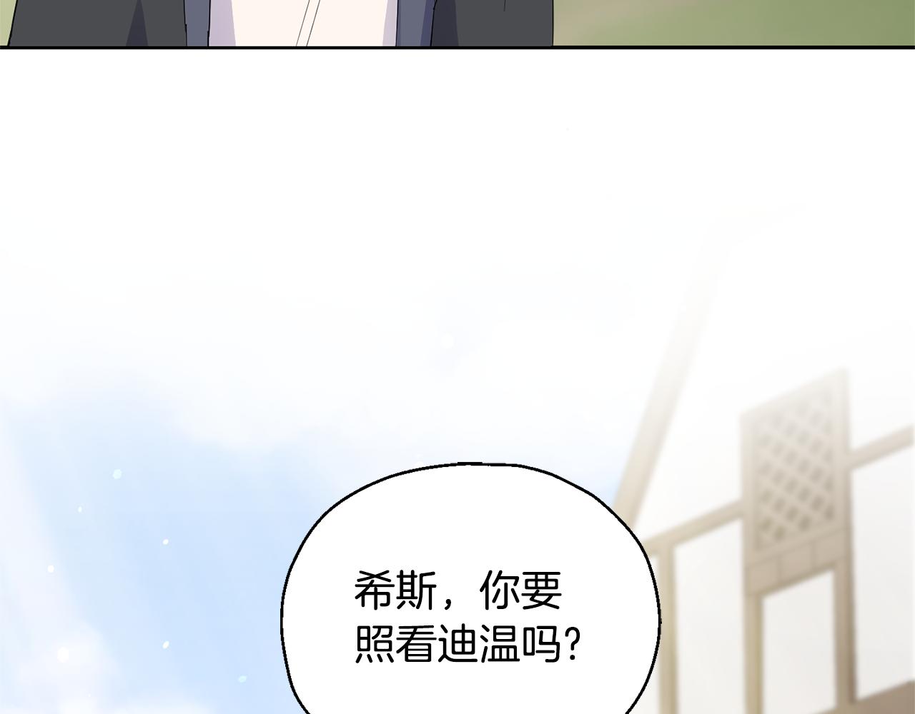 第70话 找到你114