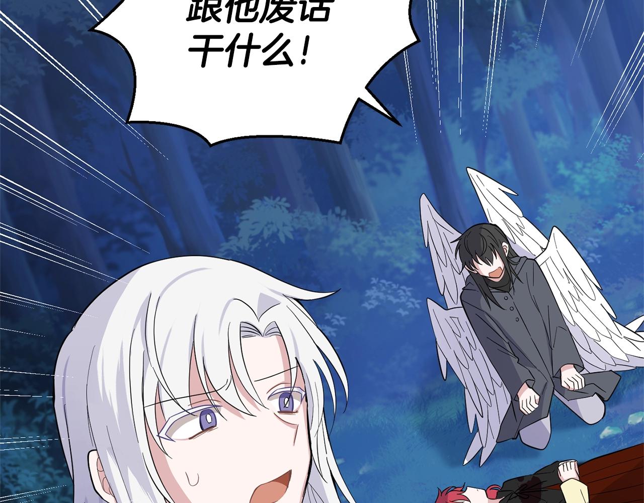 第84话 治癒之力174