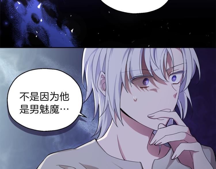 第23话 身份之谜14