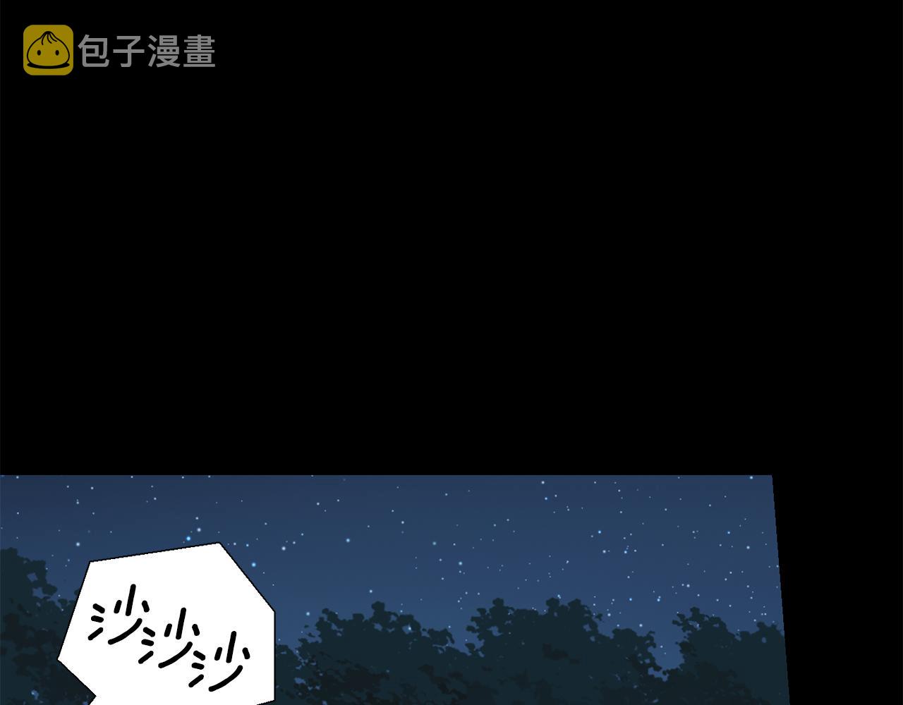 第48话 恶魔的宝石186