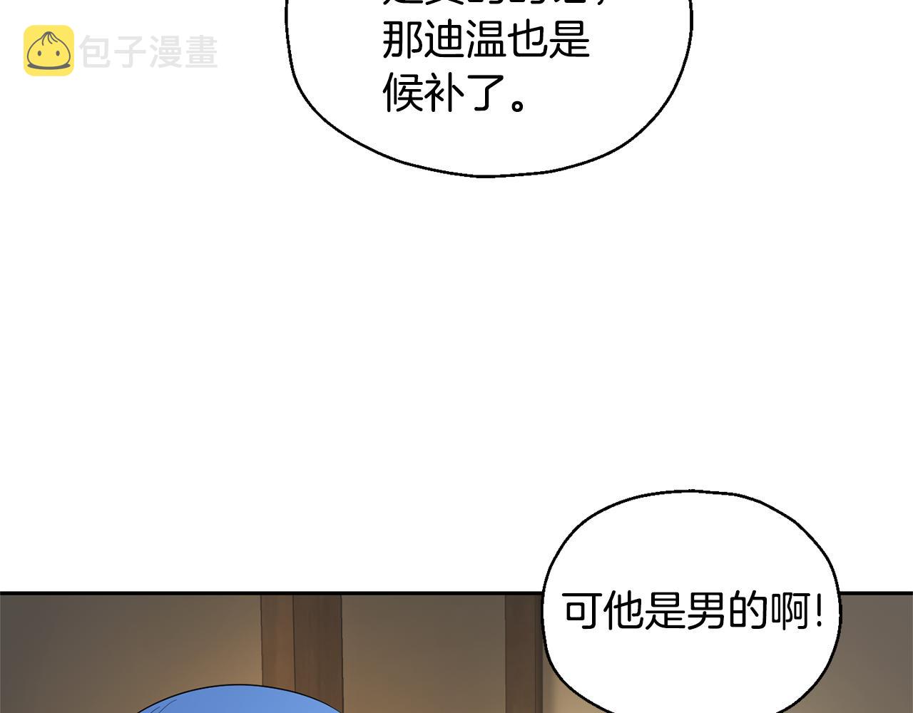 第65话 同类72