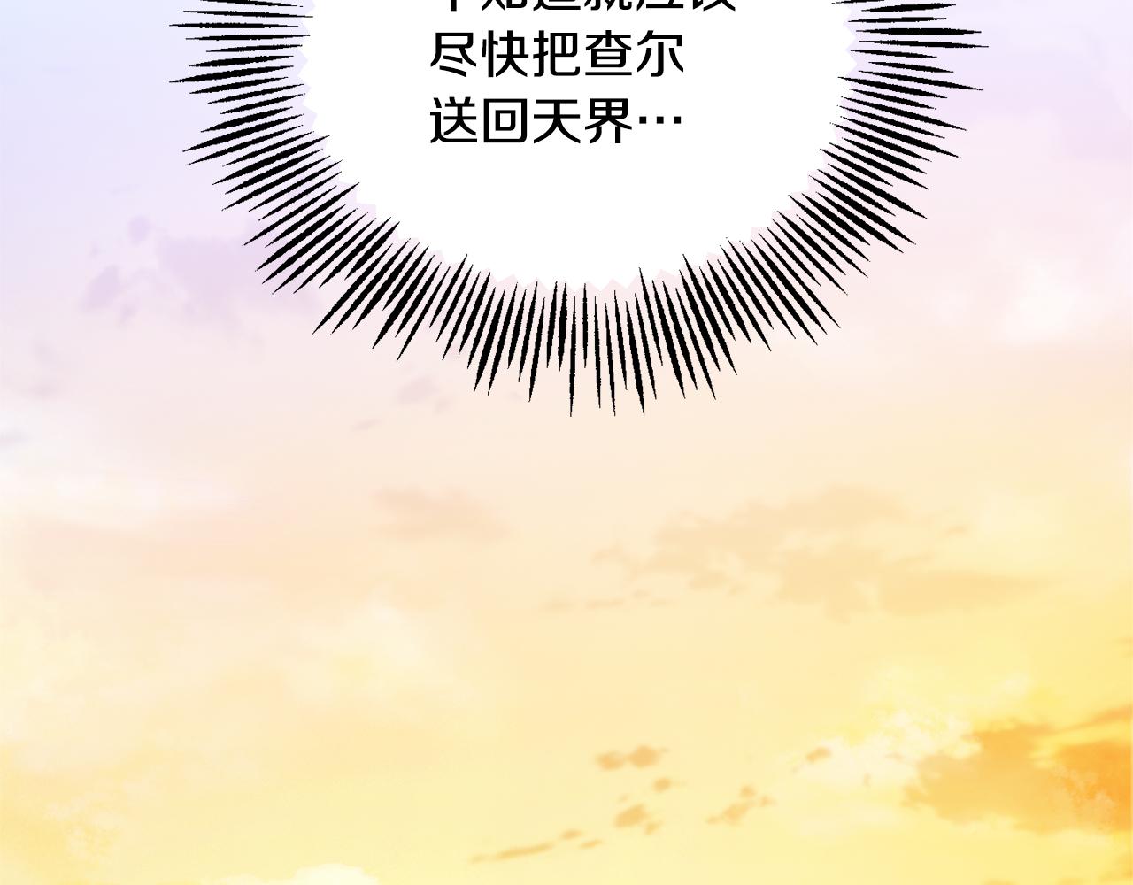 第88话 你的请求58