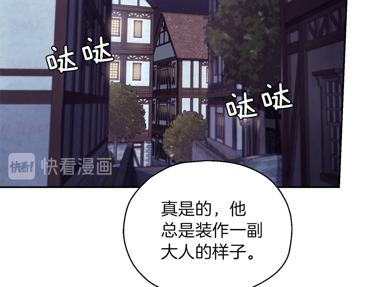 第44话 营救1