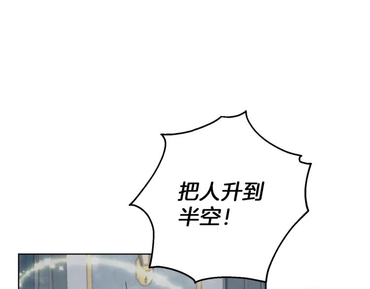 第5话 魔王培训76