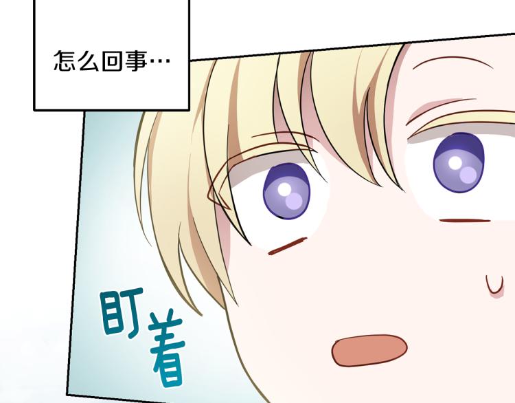 第34话 晨光骑士团195