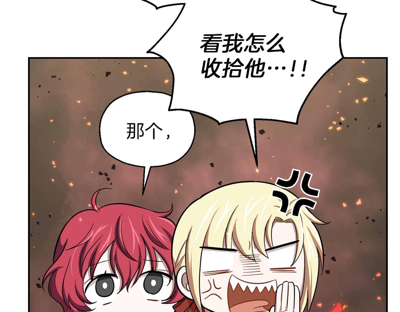 第44话 营救68