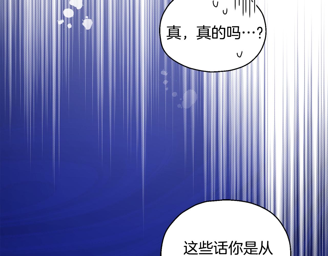 第50话 黑魔法的传说168