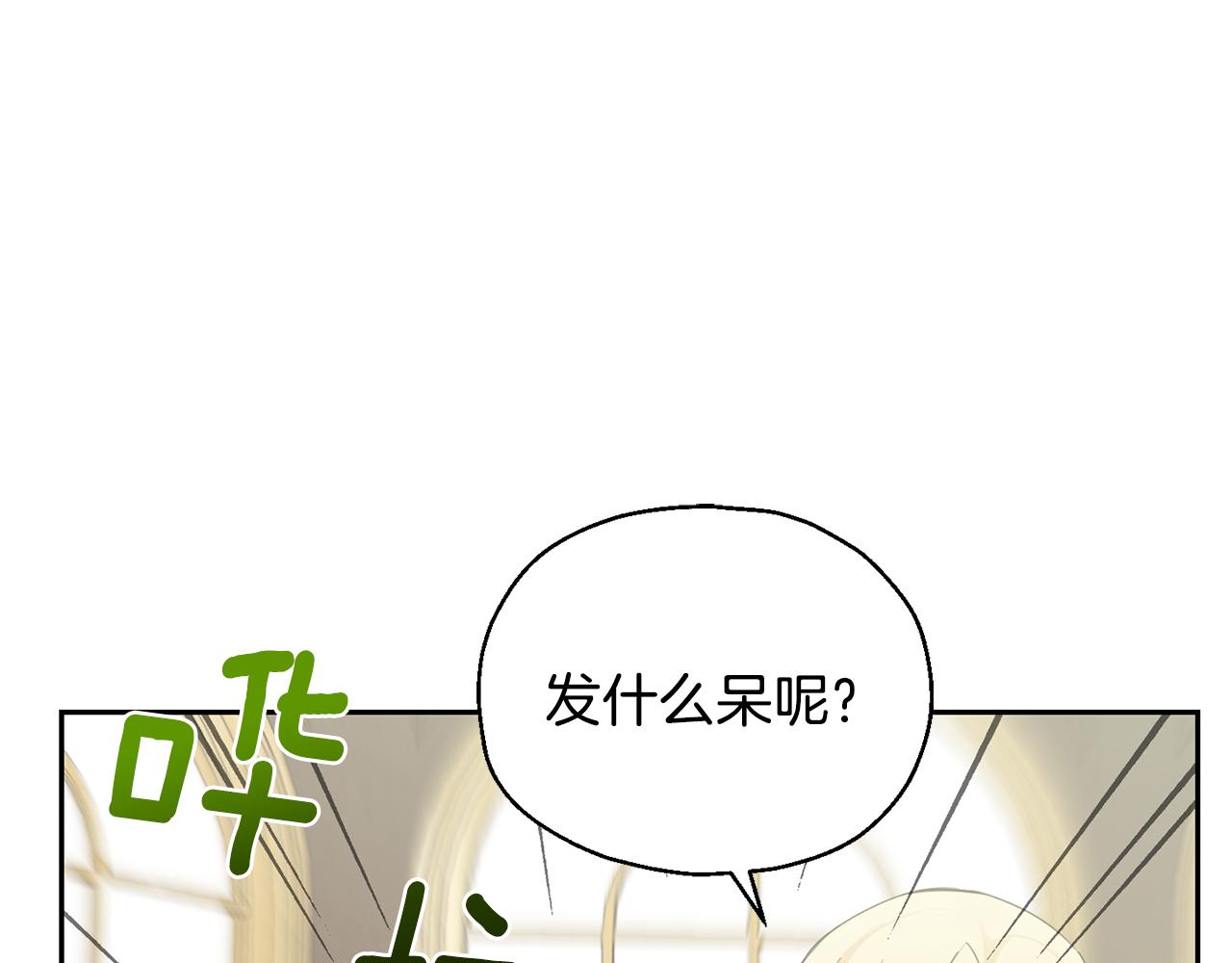 第15话 她的身份28