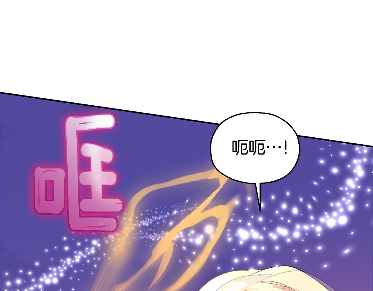第75话 手环195