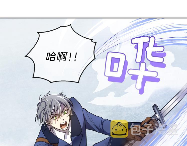 第32话 禁忌之地97